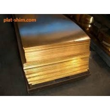 Plat shim Kuningan